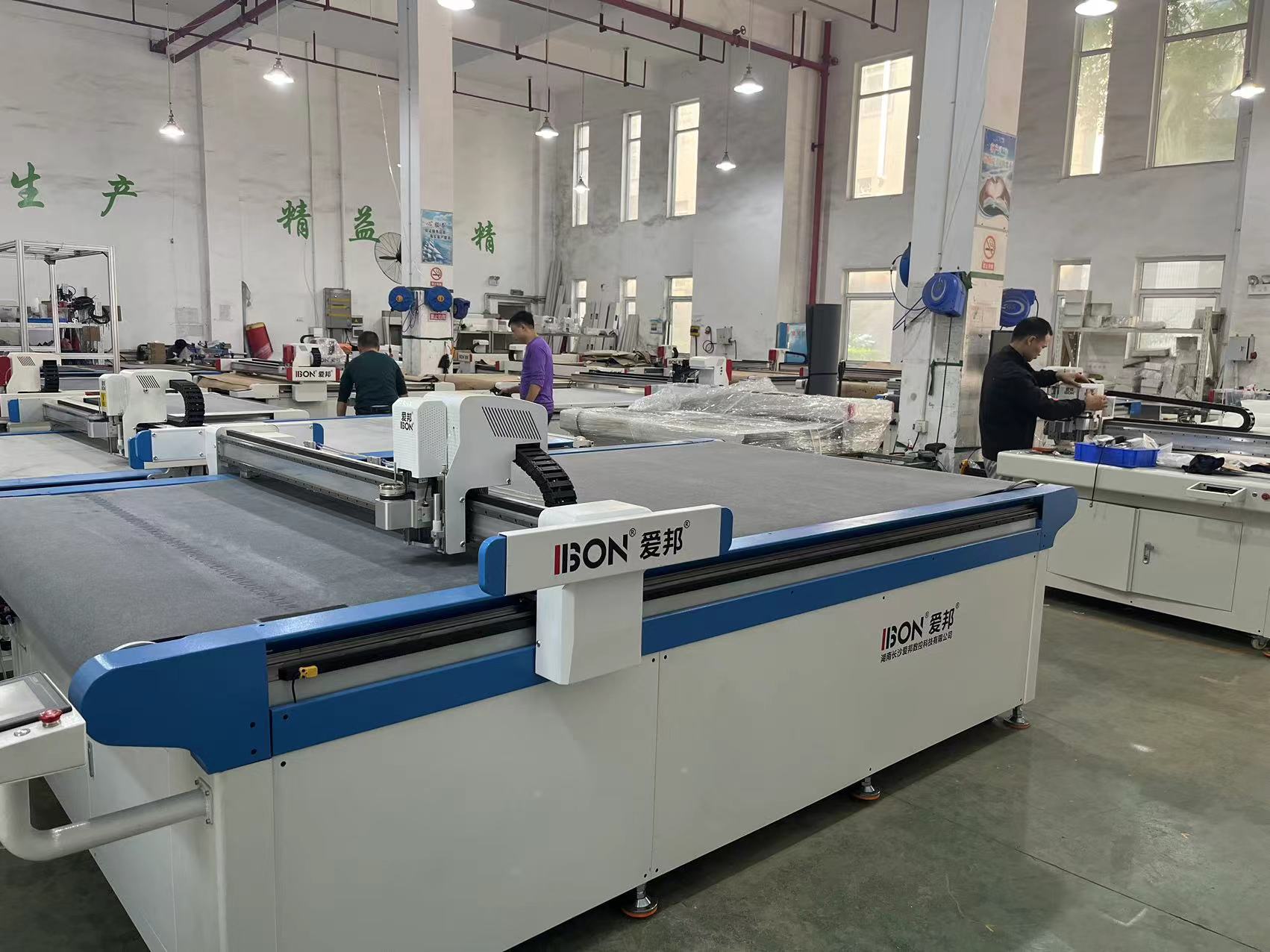 IBON Machinery Manufacture